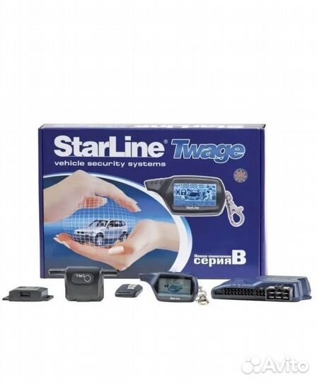 Сигнализация с автозапуском