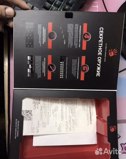 Игровая мышь bloody a7