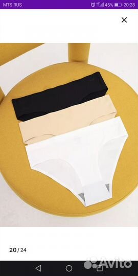 Трусы слипы женские