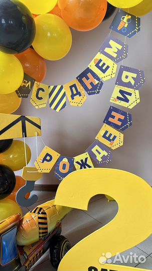 Фотозона на 2 года