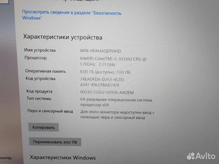 Мощный Dell i5 10310U 8Gb Ssd 256Gb 13.3 Full HD