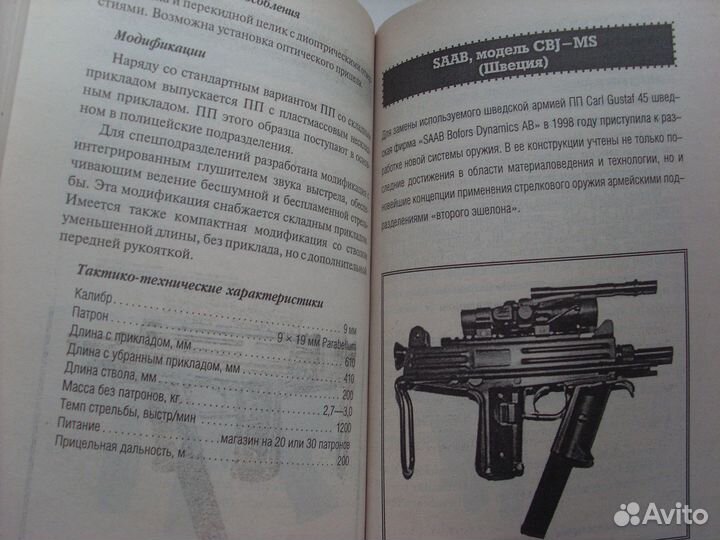 Оружие, ножи