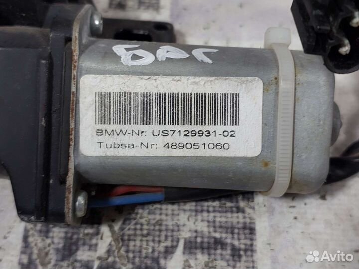 Замок крышки багажника BMW E71