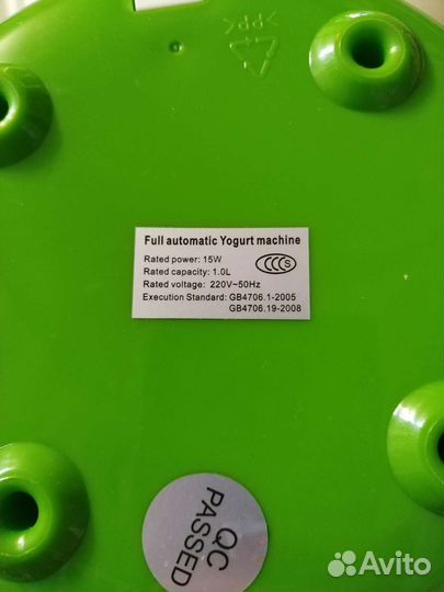 Йогуртница новая
