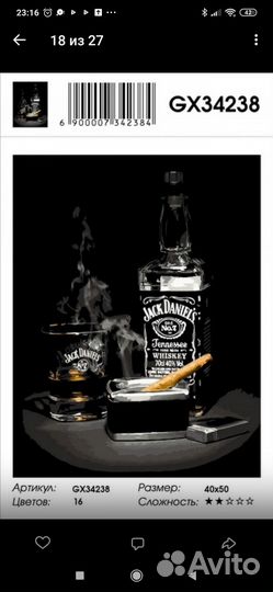 Картины по номерам