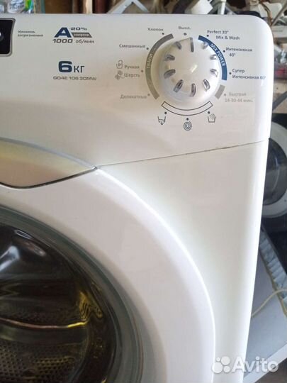 Стиральная машина бу
