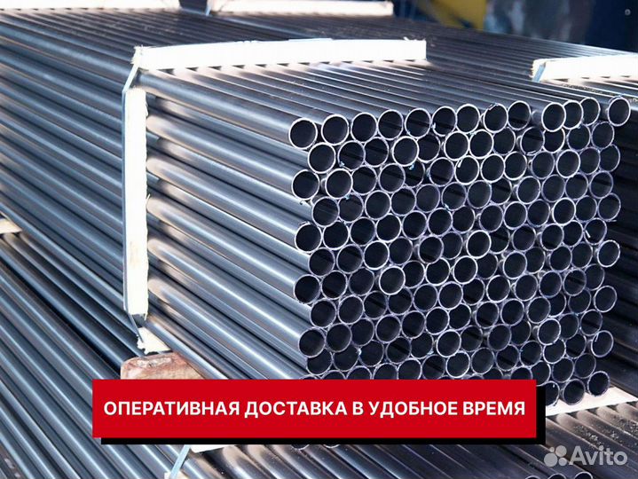 Труба водогазопроводная 15 х 2,8 опт