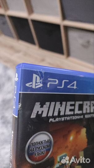 Диски для PS4/PS5