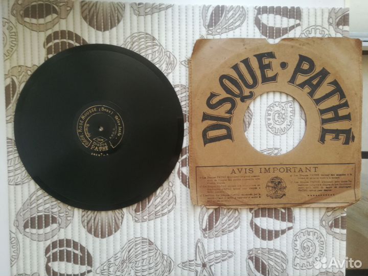 Пластинки Pathe 24см