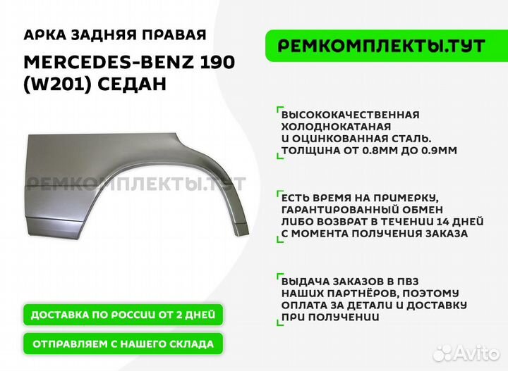 Ремонтный порог Outlander 2 левый