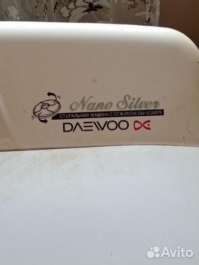 Стиральная машина с вертикальной загрузкой