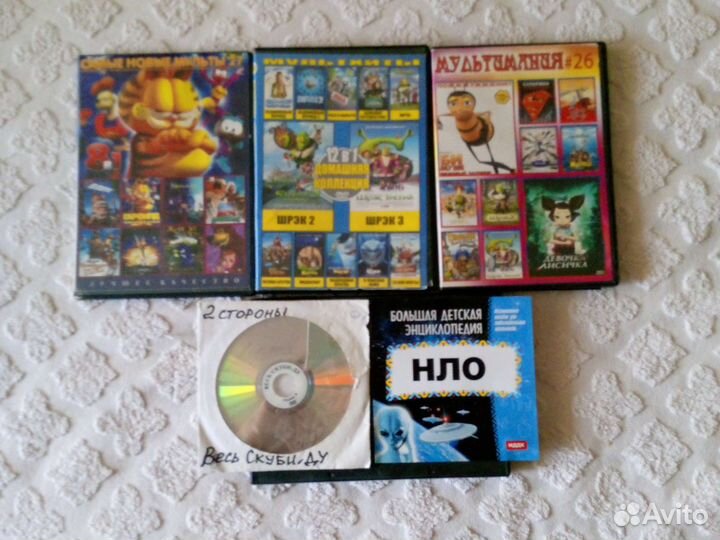 Мультики и энциклопедия на DVD диске