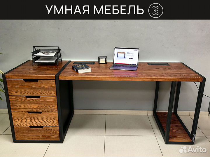 Лофт стол Hitechwood