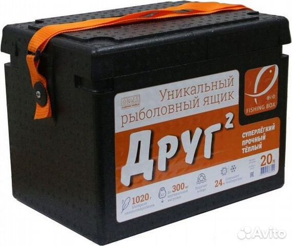 Ящик зимний Camping World Друг 20л