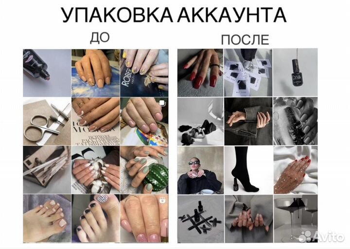 Смм специалист Продвижение Реклама