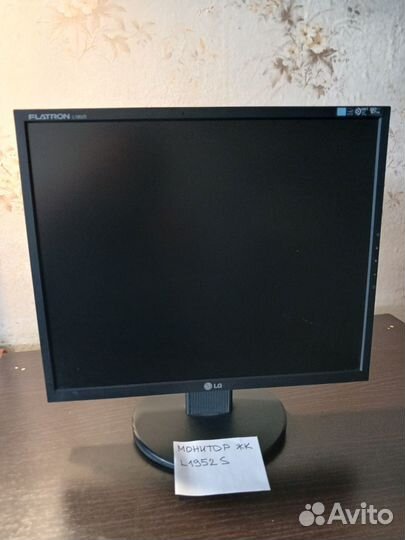 Монитор ЖК L1952S (без кабелей, внизу изображения