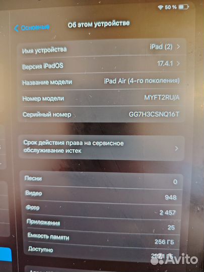 Планшет apple iPad со стилусом