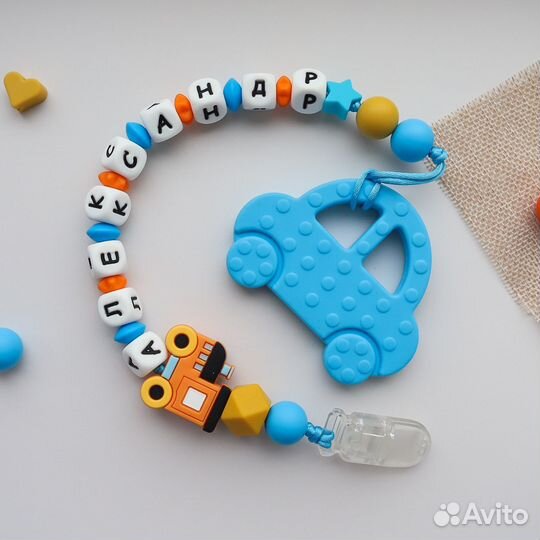 Именной держатель для соски. Грызунок