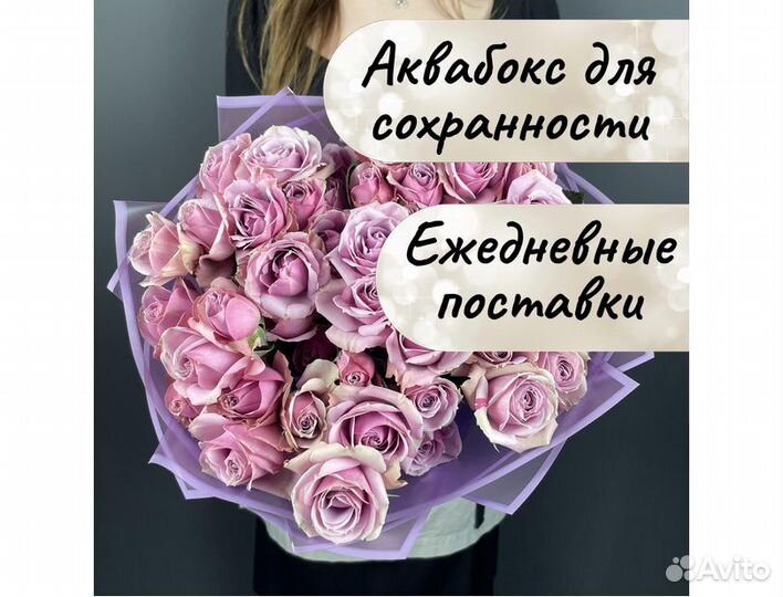 Цветы букеты с доставкой