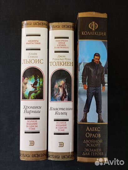 Книги Разные