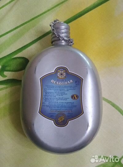 Фляга подарочная 