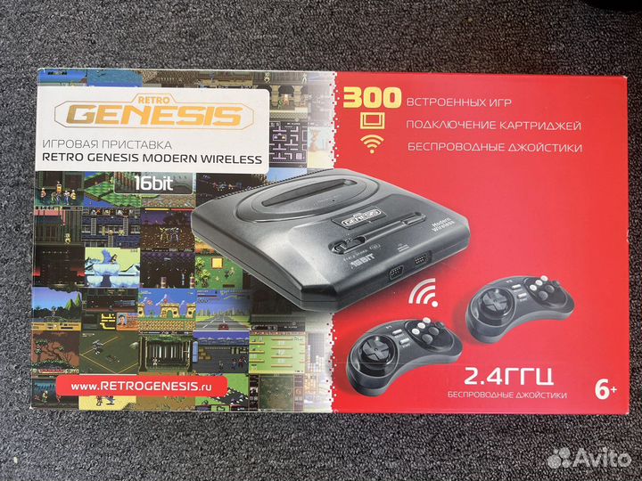 Sega
