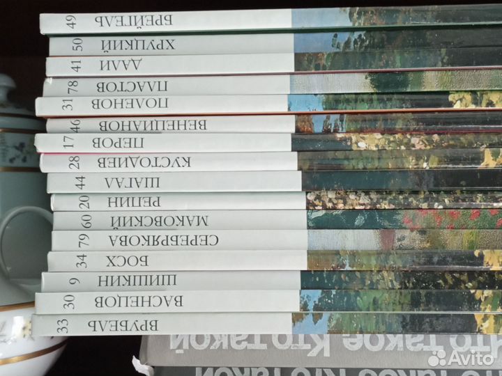 Серия великие художники