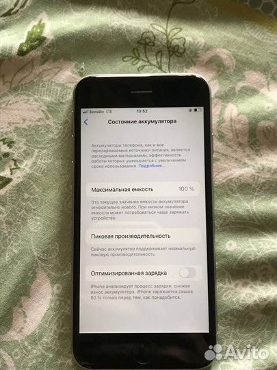 iPhone 6S, 32 ГБ