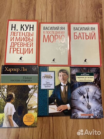 Книги