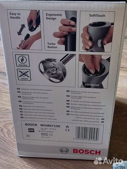 Кухонный комбайн bosch