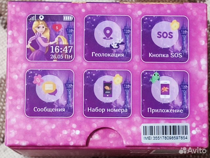 Детские умные часы aimoto