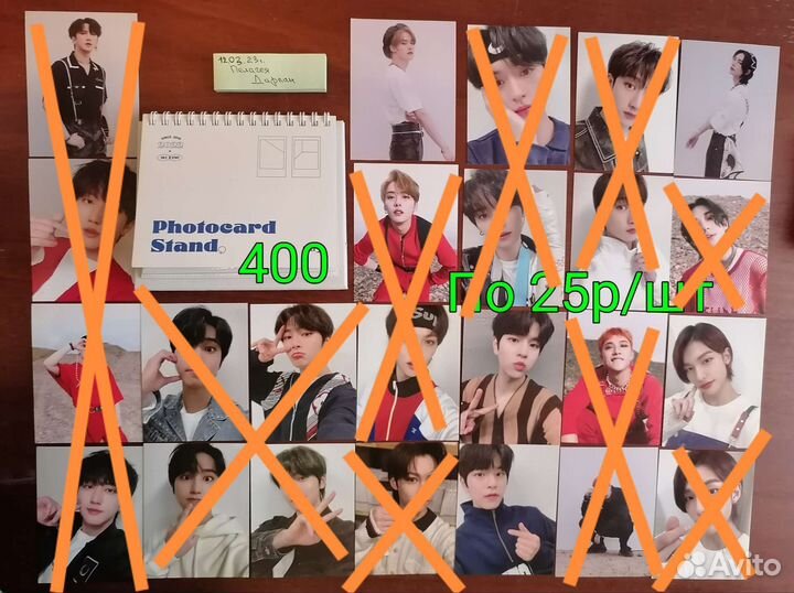 Strakids карты фотостенд