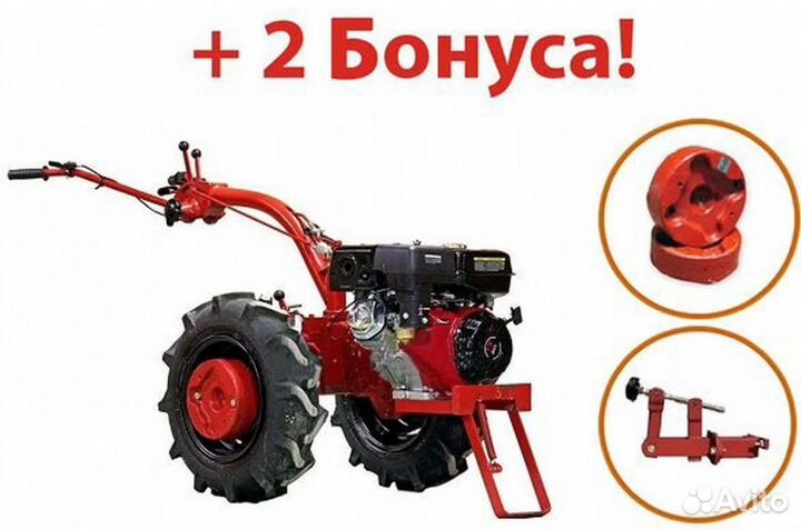 Мотоблок мтз Беларус 012WM с дв. lifan 190F 15 л.с