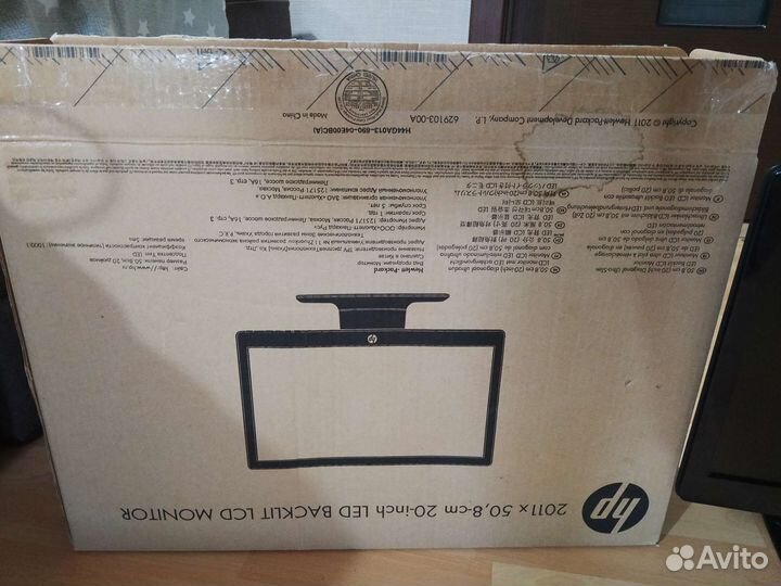 Монитор UP 2011