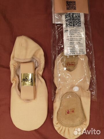 Для художественной гимнастики