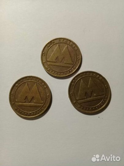 Жетоны метро Санкт Петербург Казань Москва и телеф