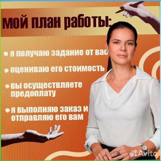 Реферат Курсовая Дипломная ВКР