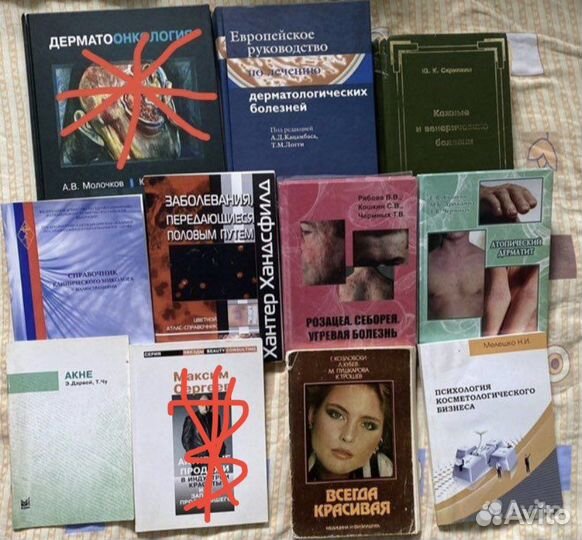 Дерматология