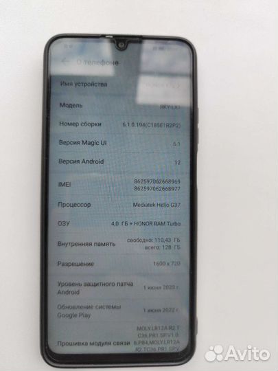 HONOR X7a, 4/128 ГБ