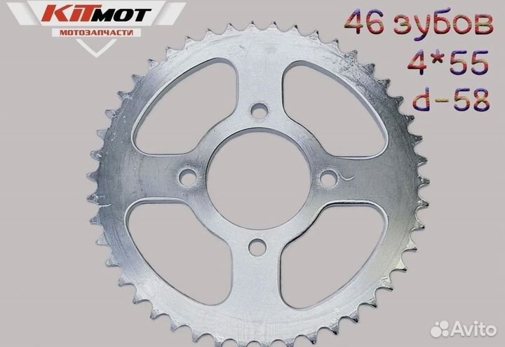 Звезды на мотоцикл 41/46