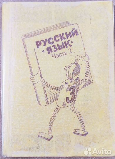 Книги учебники