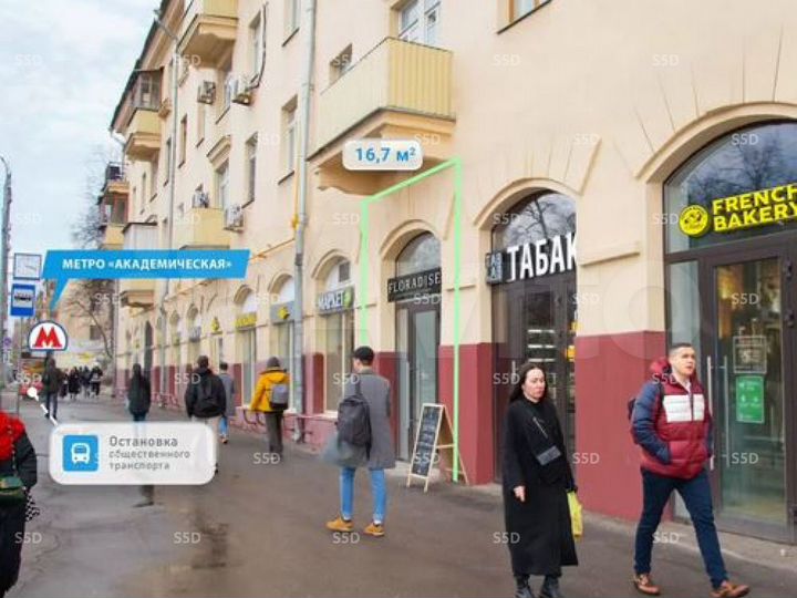 Продам торговое помещение, 16.7 м²