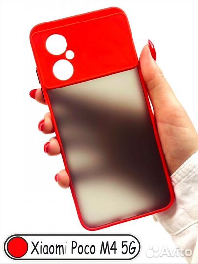 Чехол бампер для Xiaomi Poco M4 5G