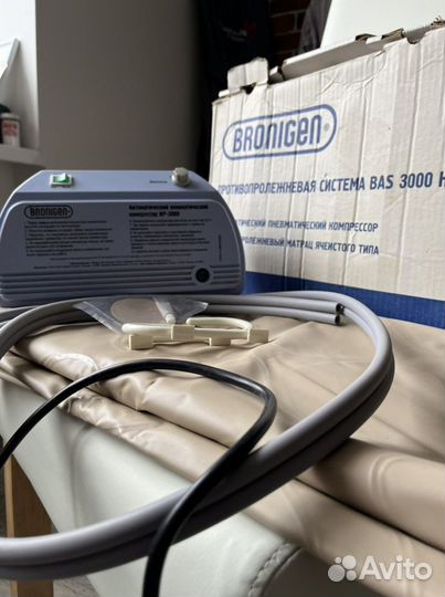 Матрас противопролежневый Bronigen