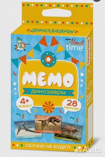 Мемо Динозавры серия Актив Time настольная игра