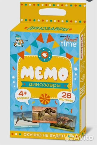 Мемо Динозавры серия Актив Time настольная игра