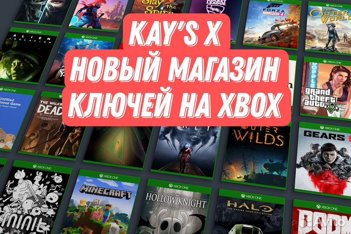 Игры на xbox One/ series s/x