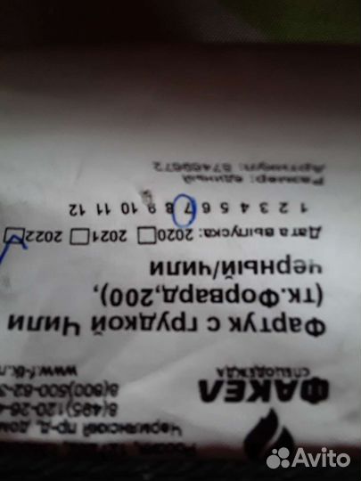 Модный поварской фартук