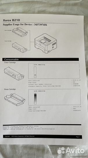 Принтер xerox b210