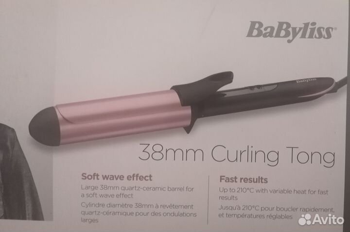 Оборудование, инструменты и материалы